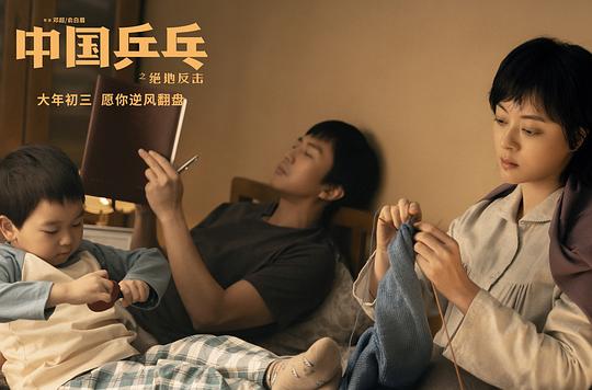 剧照