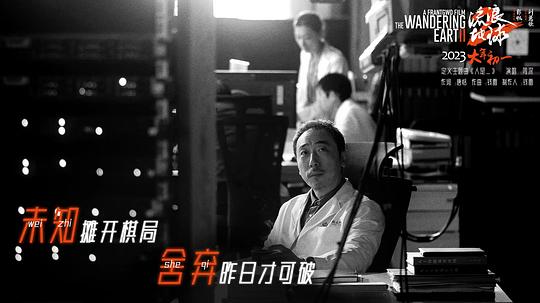 剧照