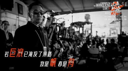 剧照