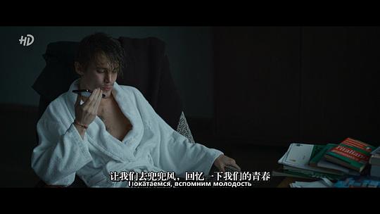 剧照