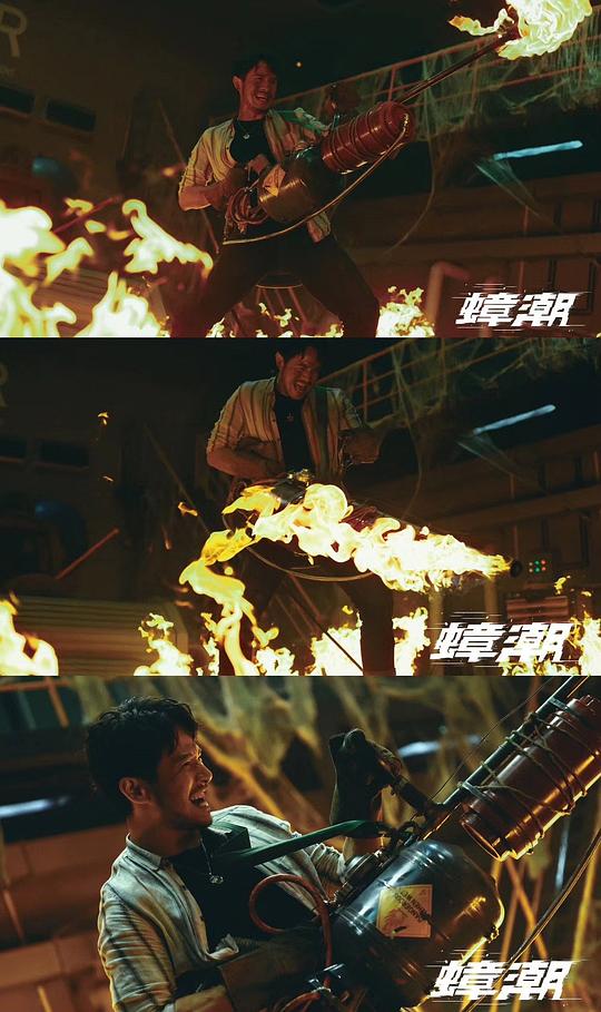 剧照