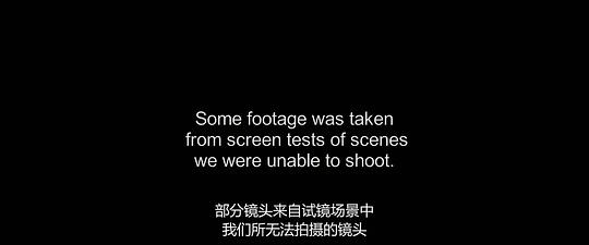 剧照
