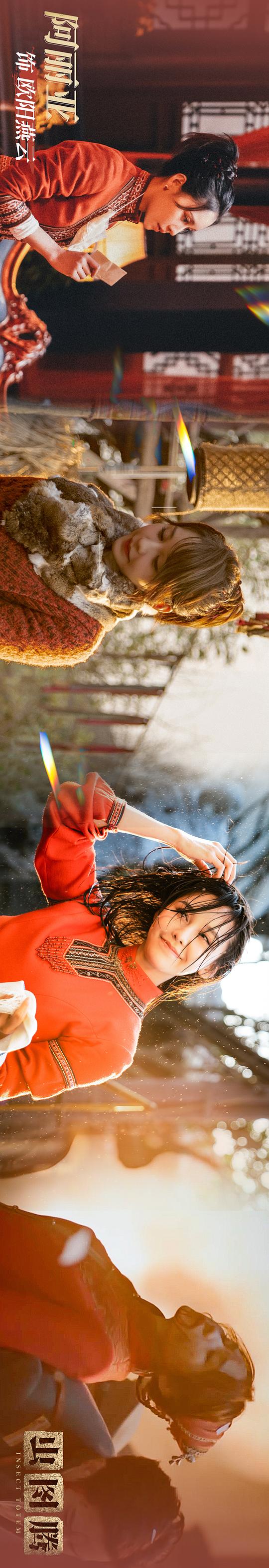 剧照
