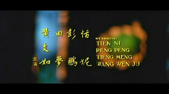 剧照