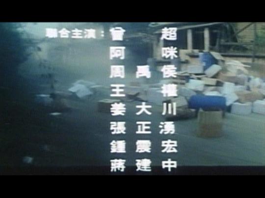 剧照
