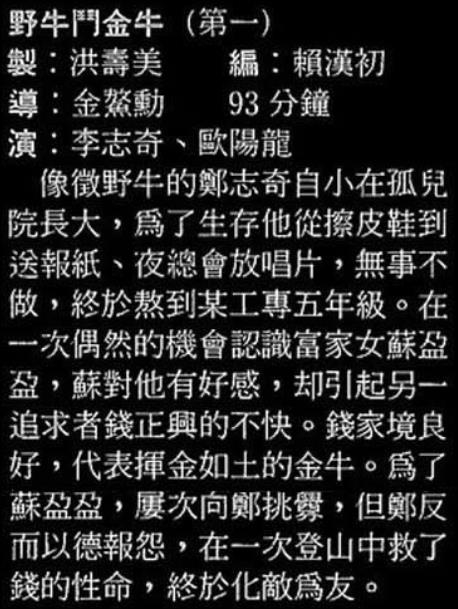 剧照