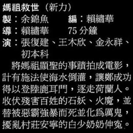 剧照