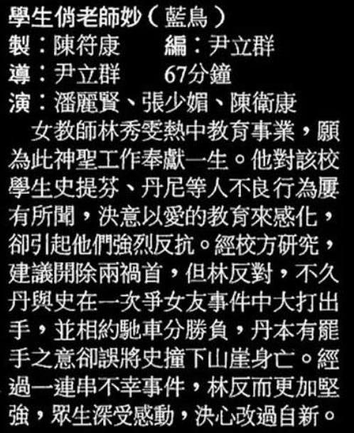 剧照