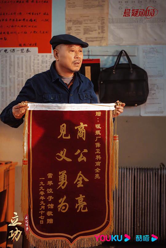 剧照