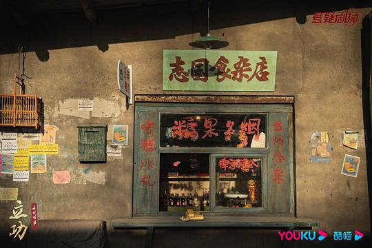 剧照