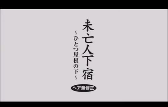 剧照