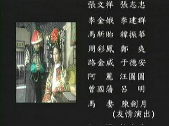 剧照