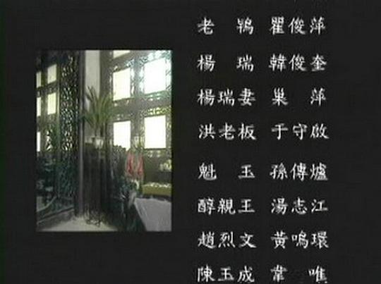 剧照