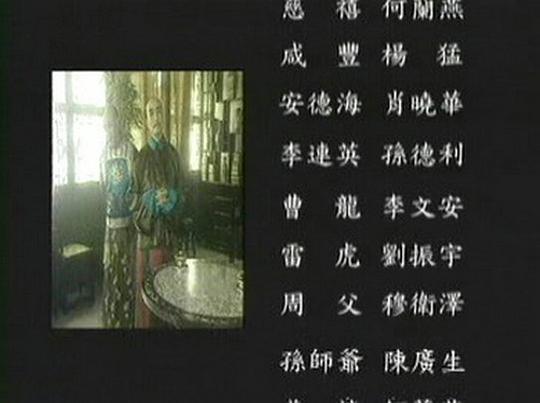 剧照