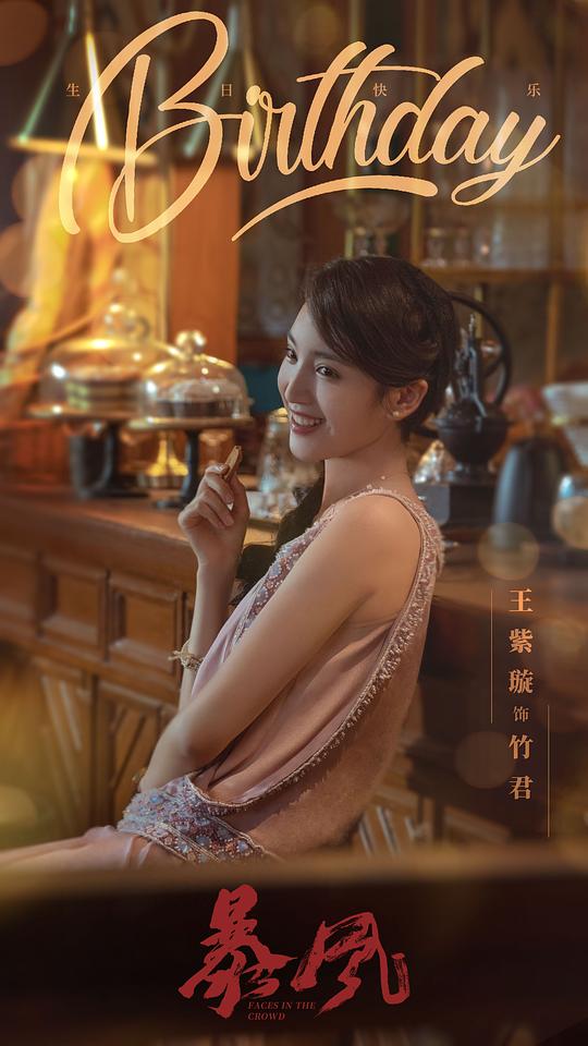 剧照