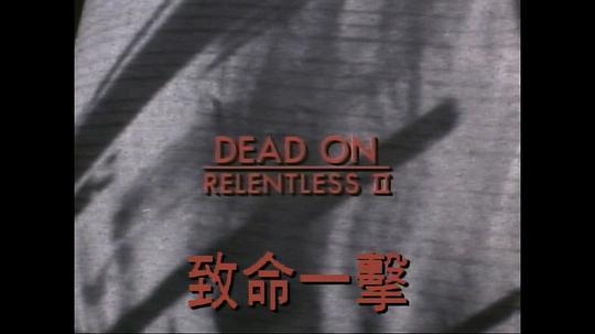 剧照