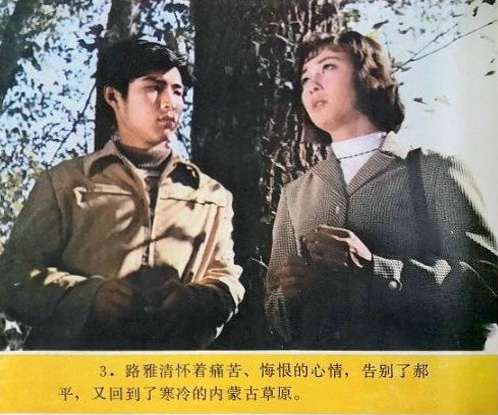 剧照