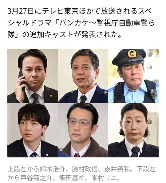 剧照