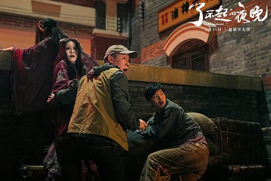 剧照