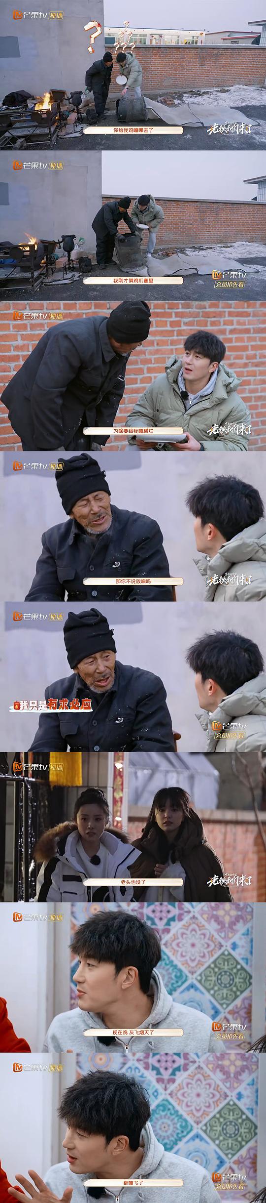 剧照