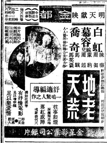 剧照