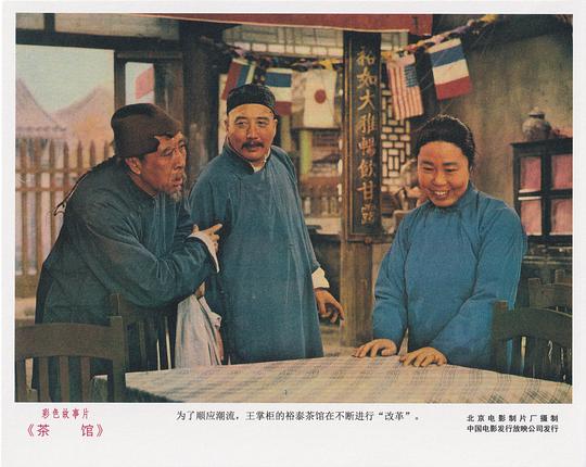 剧照