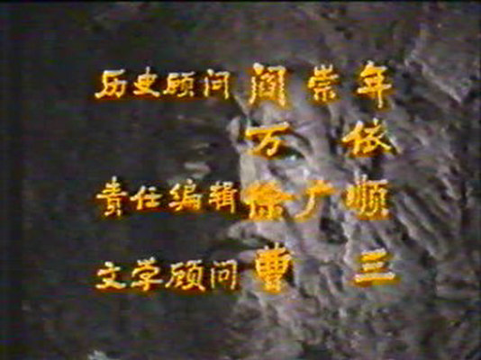 剧照