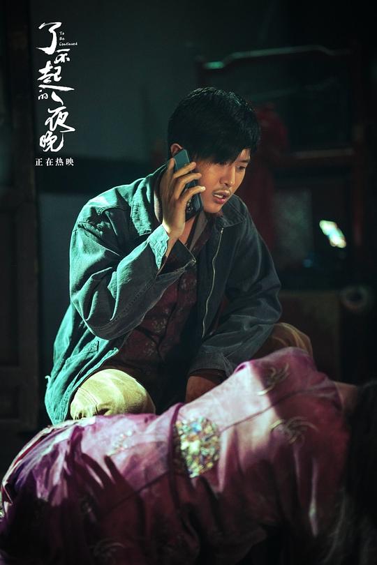 剧照