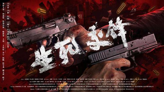 剧照