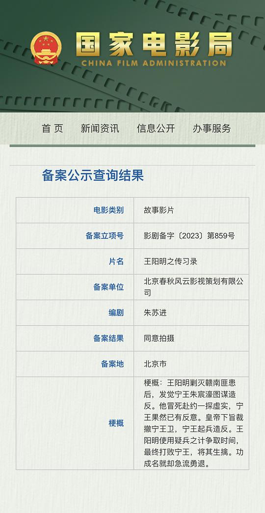 剧照