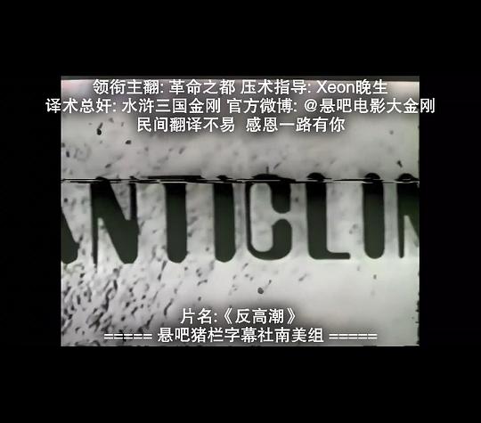 剧照