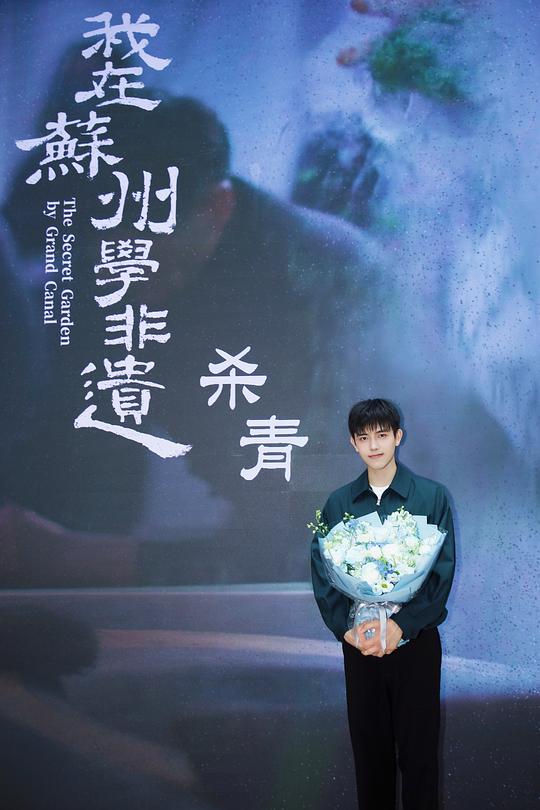 剧照