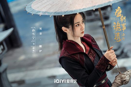 剧照