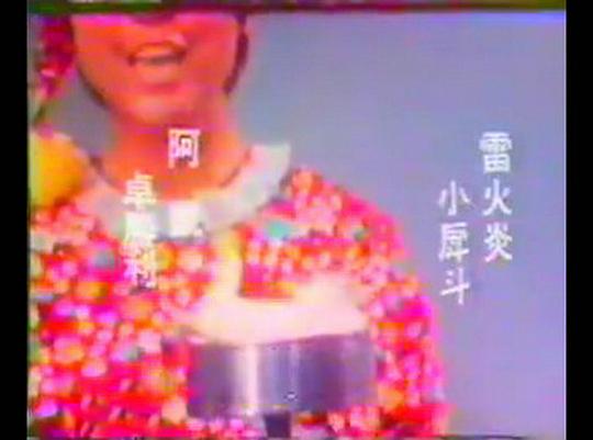剧照