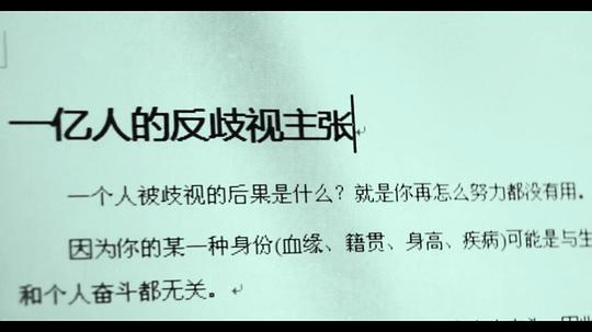 剧照