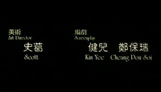 剧照