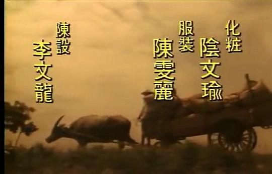剧照