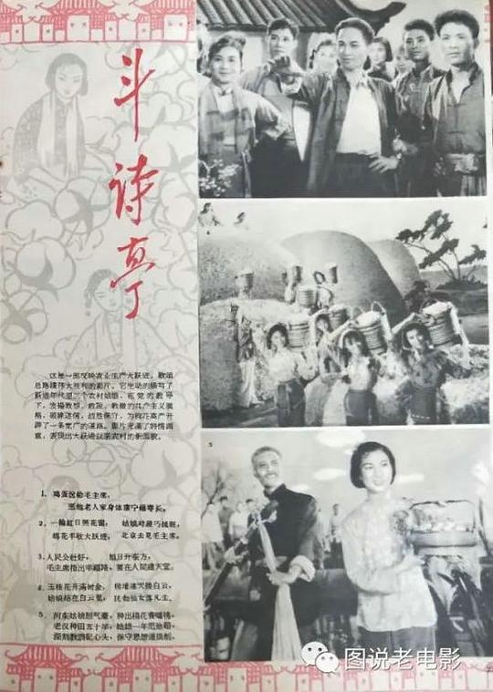剧照