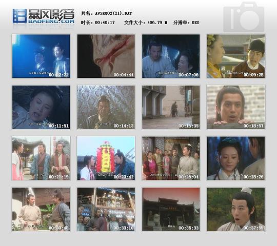 剧照