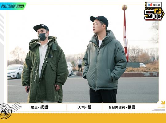 剧照