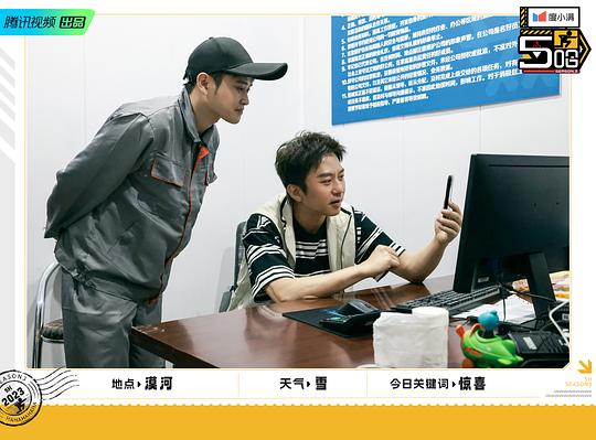 剧照