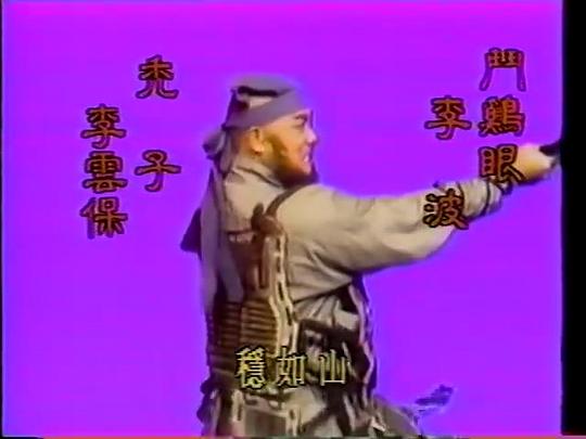 剧照