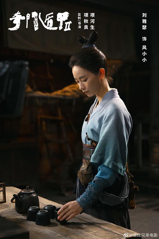 剧照