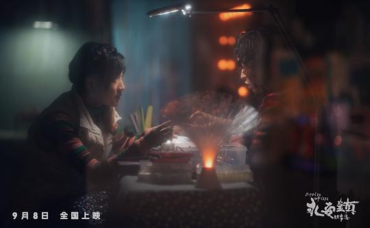 剧照