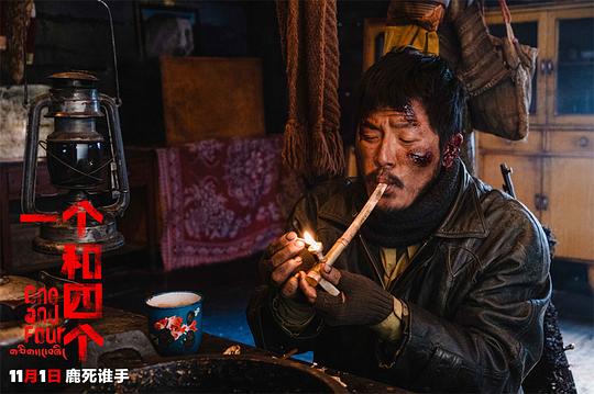 剧照