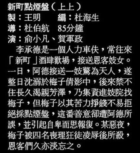 剧照
