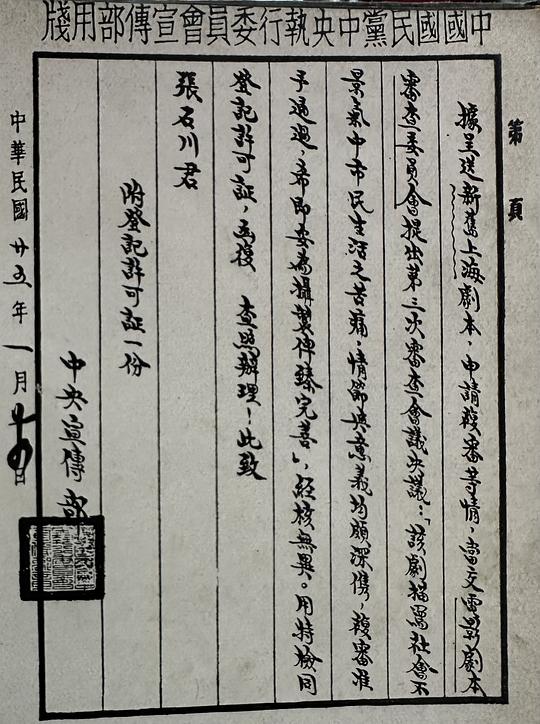 剧照
