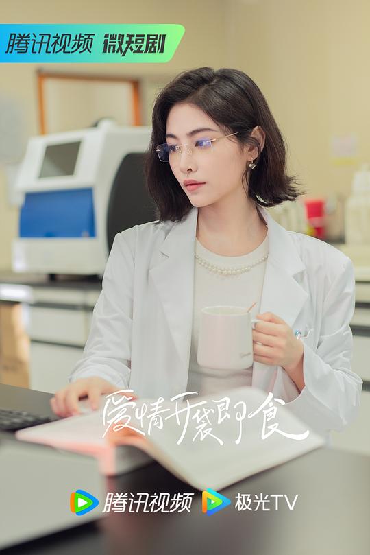 剧照