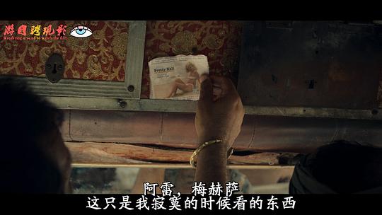 剧照