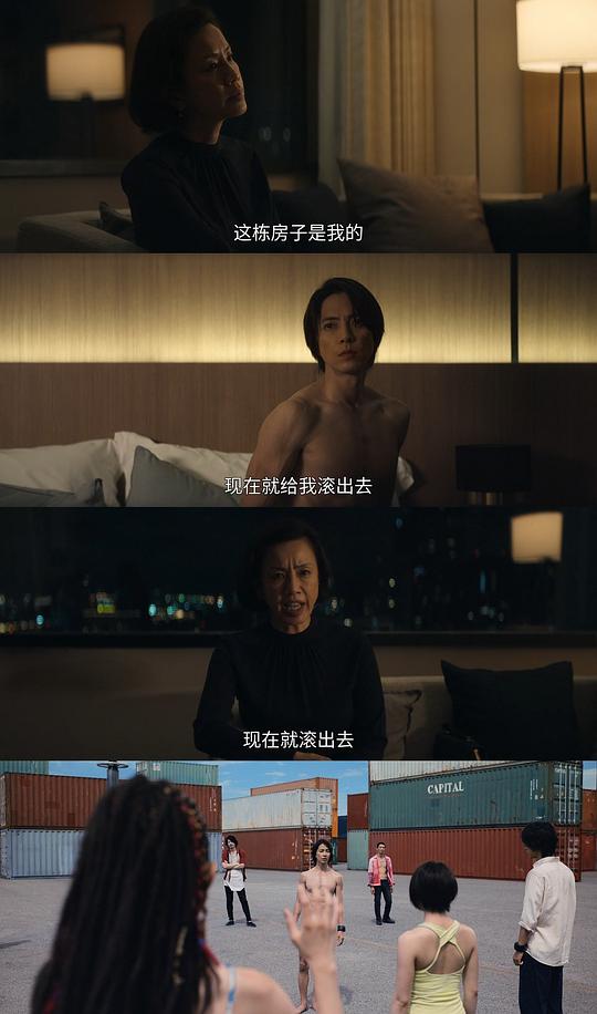 剧照